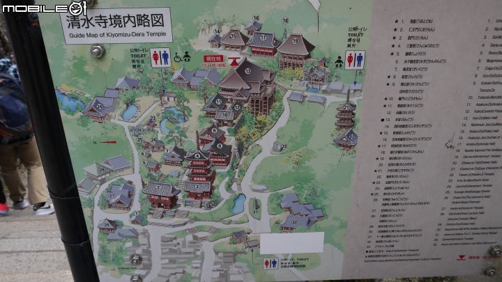 京都清水寺.產寧板.2.3年板散步遊