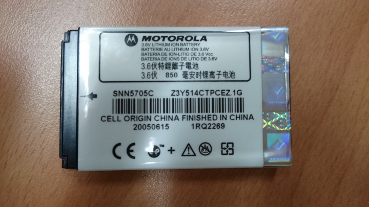 740 車用手機的電池 哪邊有賣~~