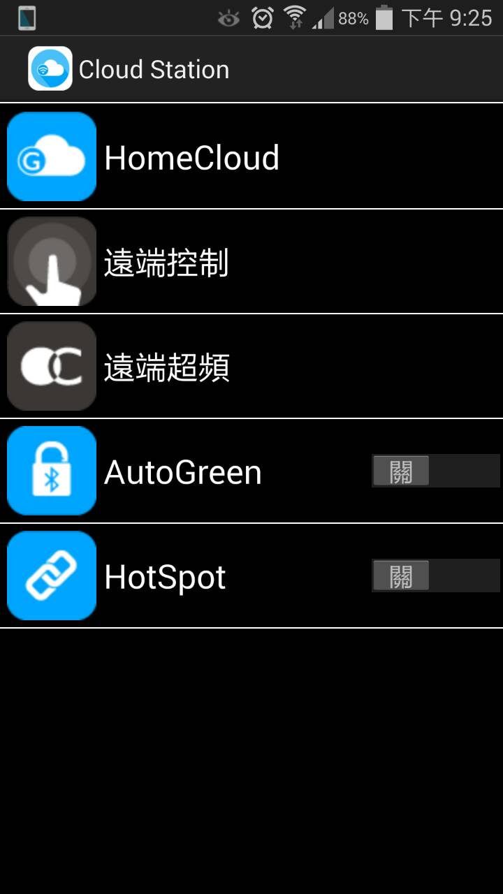 技嘉主機板 App center 如何遠端連線