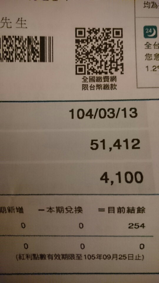 有人遇過這情形嗎？