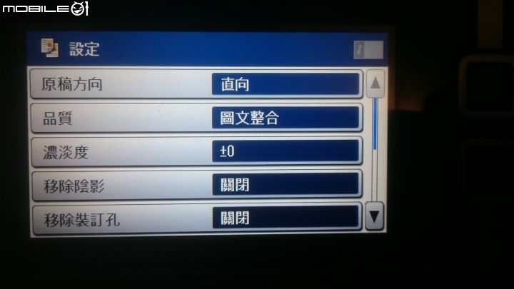 [開箱]高速廉價A3事務機新選擇EPSON WF-7611