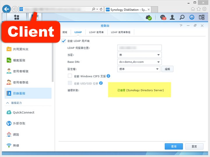 小IT之 Synology DS415+ 開箱
