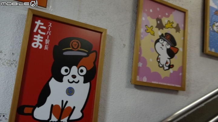 日本貴志線小玉站長散步遊