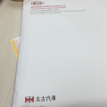想請教KIA代理商跟維修問題