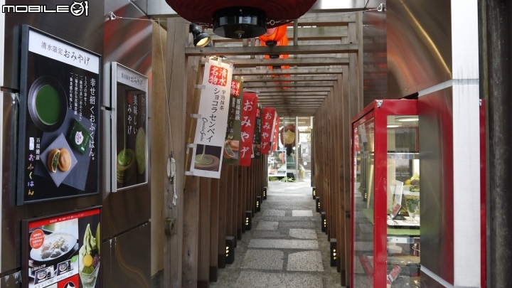 京都清水寺.產寧板.2.3年板散步遊