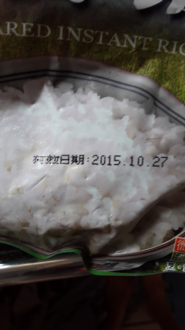 聯夏速食白飯 未過期發霉