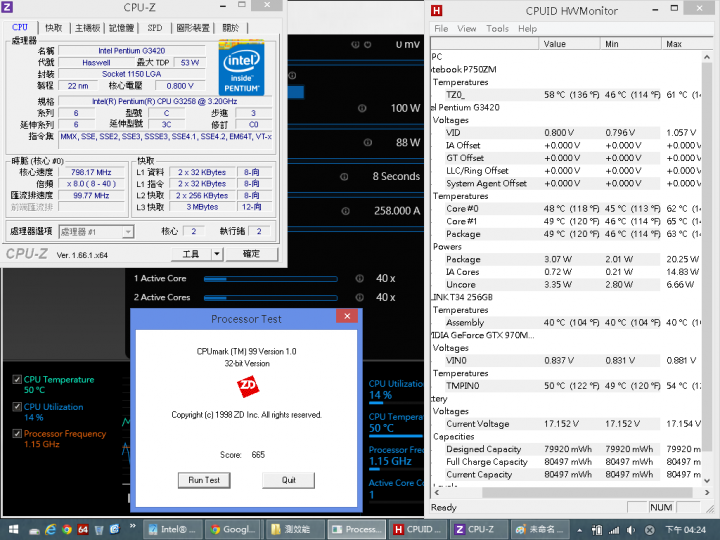 [開箱]兼具效能與CP值的移動桌電─CJSCOPE EX-950 (clevo P750ZM)