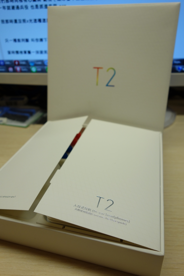 (更新250小時) 可能是最難聽的圈鐵。天天動聽TTpod 02