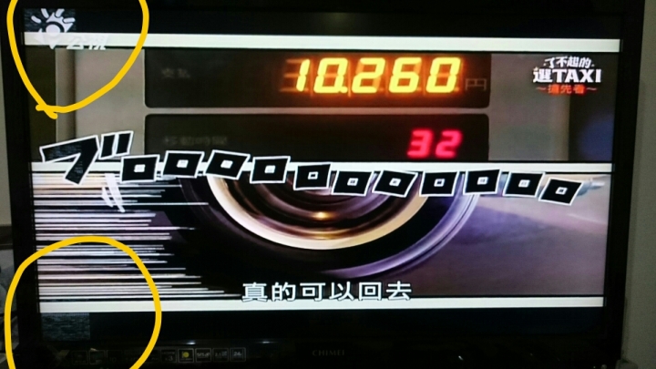 想請問液晶電視出現如圖的雪花紋這樣有可以維修嗎？