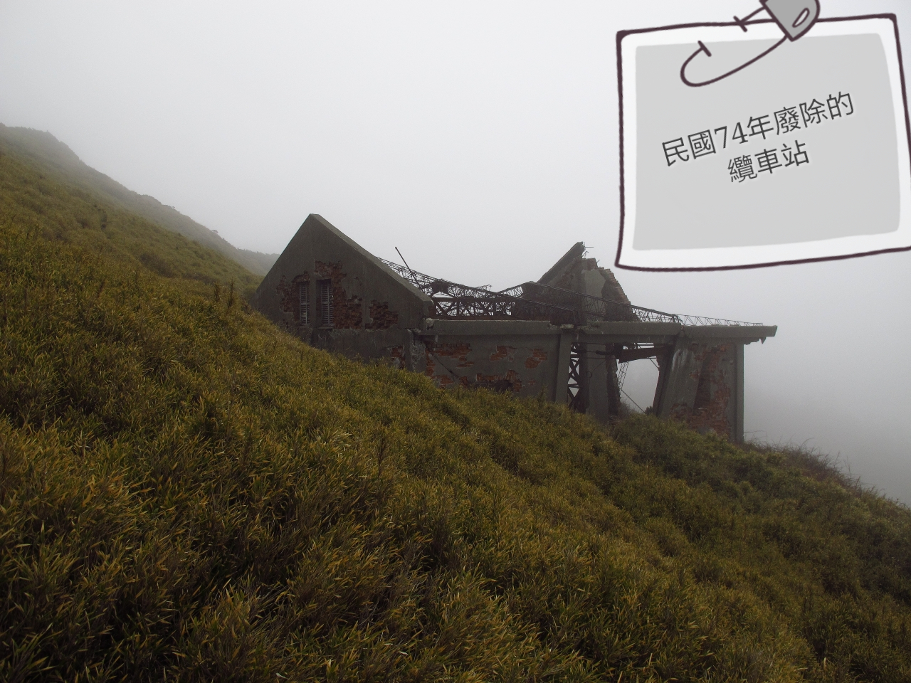 合歡東峰3421m...