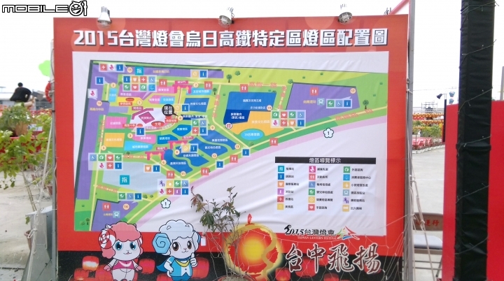 台中烏日燈區白天散步遊