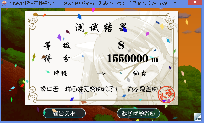[開箱]兼具效能與CP值的移動桌電─CJSCOPE EX-950 (clevo P750ZM)