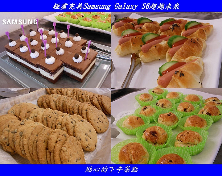 「極盡完美Samsung Galaxy S6超越未來體驗會」 體驗心得文分享