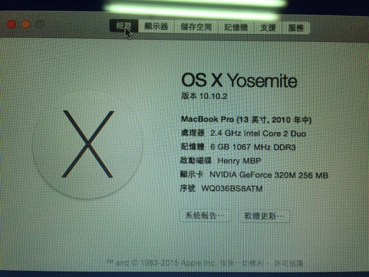 MacBook pro 13" 256G(2010/9月左右購入) 9500 還OK嗎??