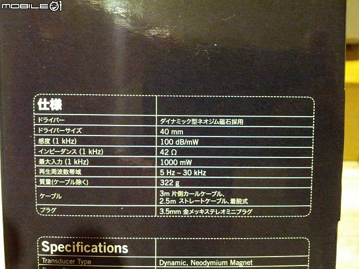 ［分享第一支耳罩 開箱唷 ］Shure SRH940