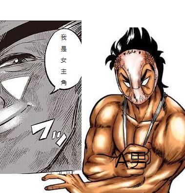 【綠光之】過去的情事。該報復嗎。還是放下。