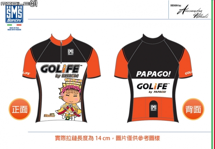 2015 GOLiFE 媽祖萬人崇 BIKE車衣問題