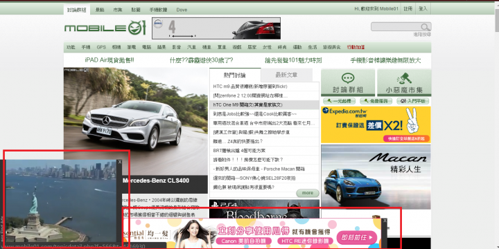 chrome外掛廣告(中病毒?)