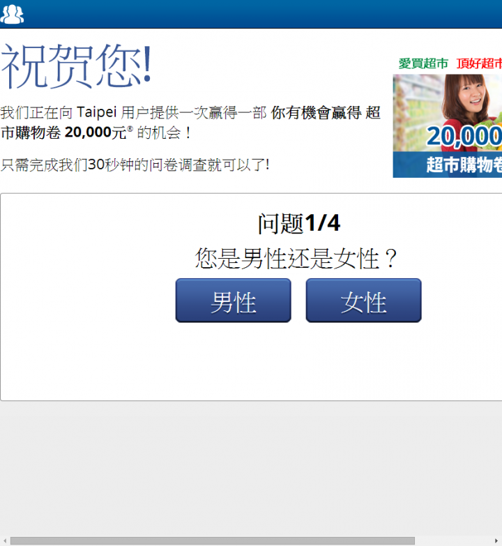 (求救)google chorm被綁架