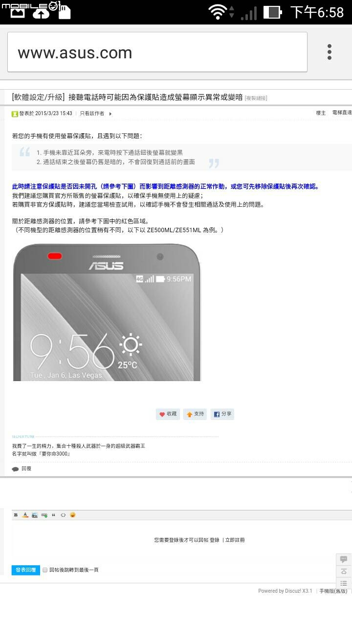 Zenfone2 貼非原廠保護貼後通話"可能會"黑屏