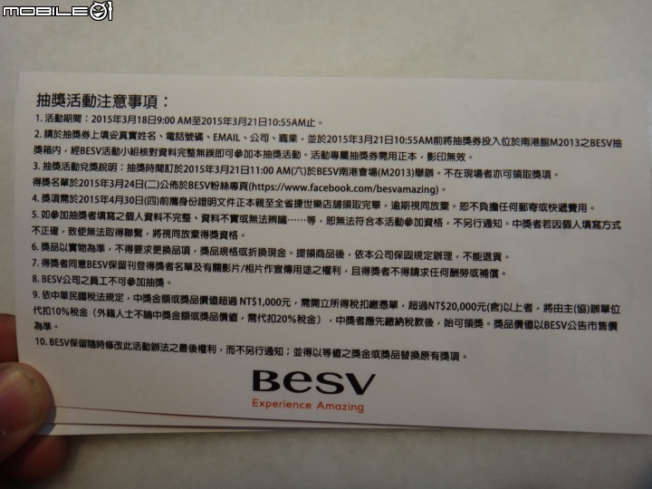 【大俠分享】：小輪子大感動， 2015 台北國際自行車展，再進化吧，帶來方便的摺疊車~