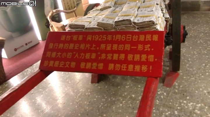 桃園義美觀光工廠散步遊