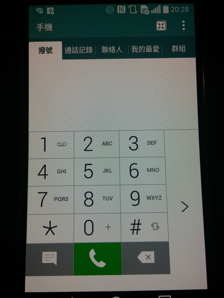 最愛LG G Flex 2的十個理由--台北體驗會