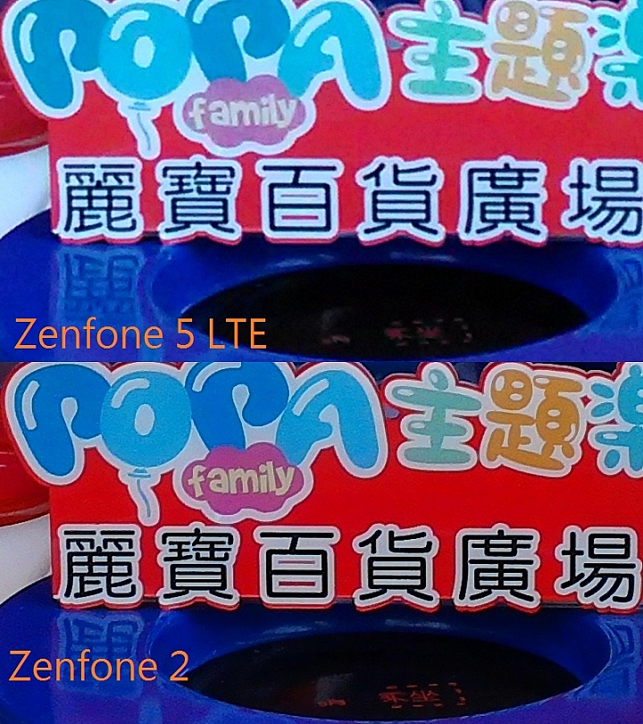 Zenfone 2 ZF5 LTE戶外對決Round2