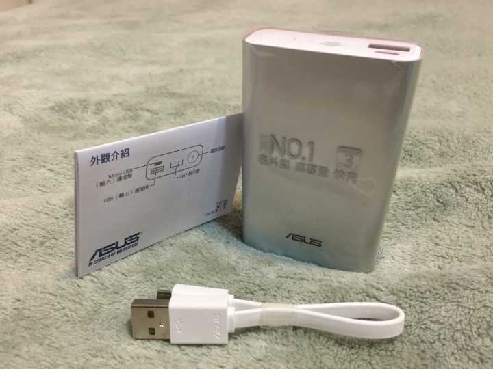 [開箱] 品質更令人想信賴 安全很重要所以想試試ASUS ZenPower!!!