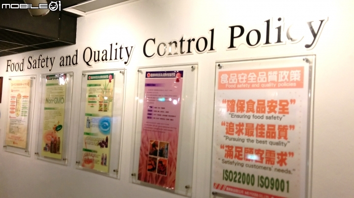 桃園義美觀光工廠散步遊