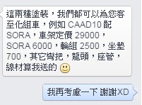 第一次買車該不該衝頂?