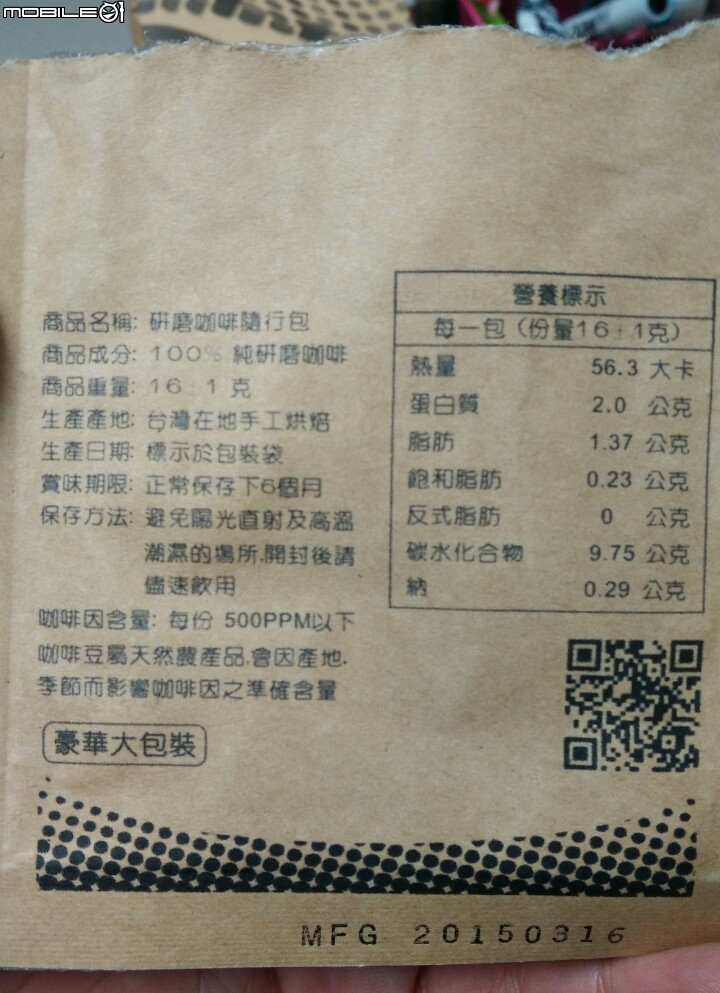 Hoffe one 開箱帖~~~~