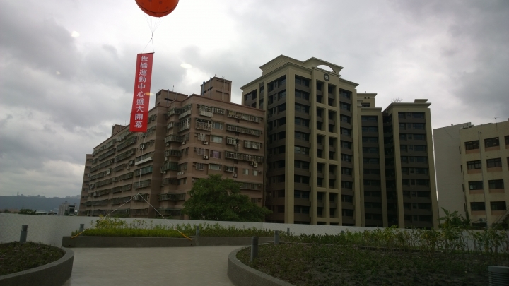 新北市板橋區國民運動中心試營運體驗
