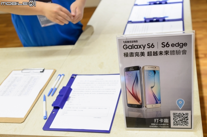 「Samsung Galaxy S6 超越未來體驗會」 會後心得