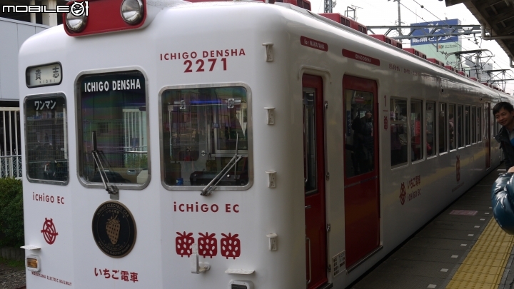 日本貴志線小玉站長散步遊