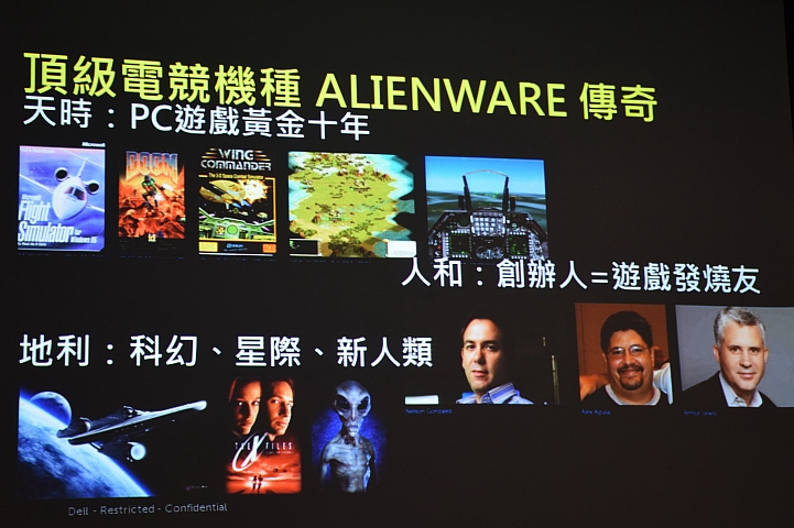 電競筆電 ALIENWARE 強勢返台 DELL ALIENWARE 體驗活動分享
