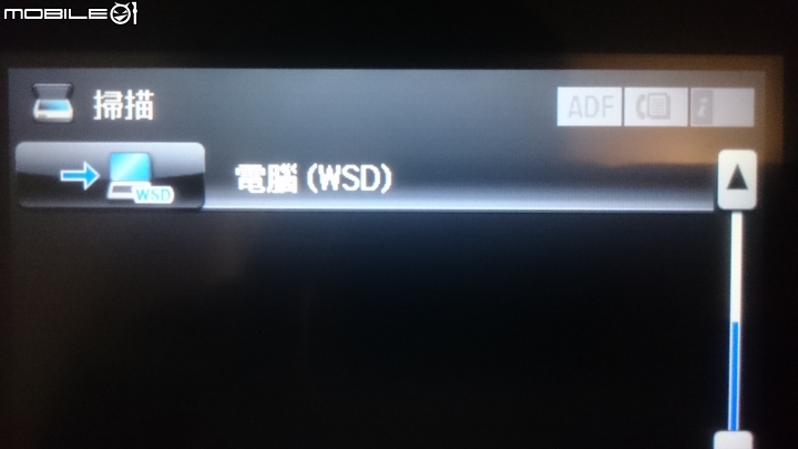 [開箱]高速廉價A3事務機新選擇EPSON WF-7611