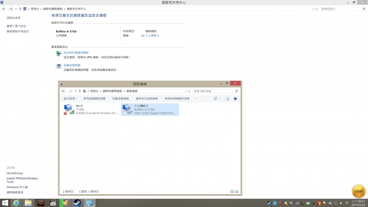 windos8.1筆電有線 無線網路要怎切換?