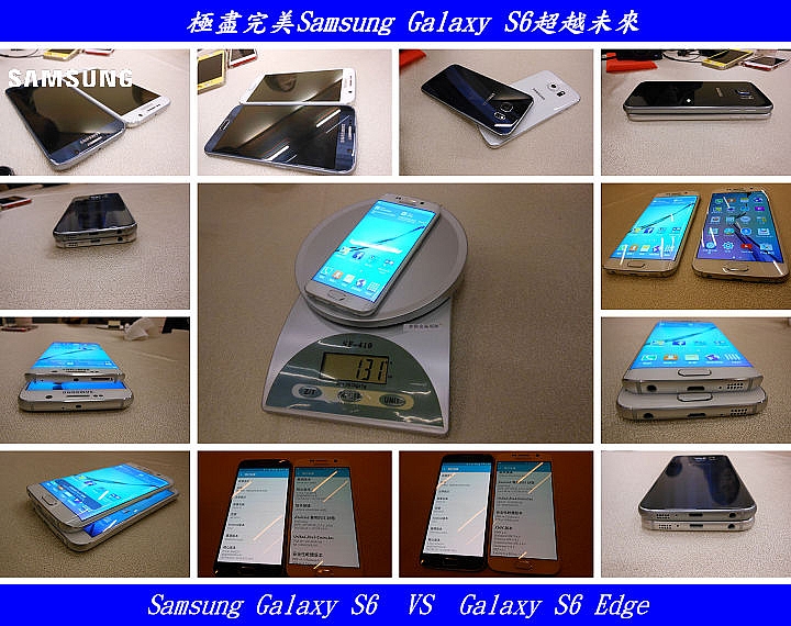 「極盡完美Samsung Galaxy S6超越未來體驗會」 體驗心得文分享