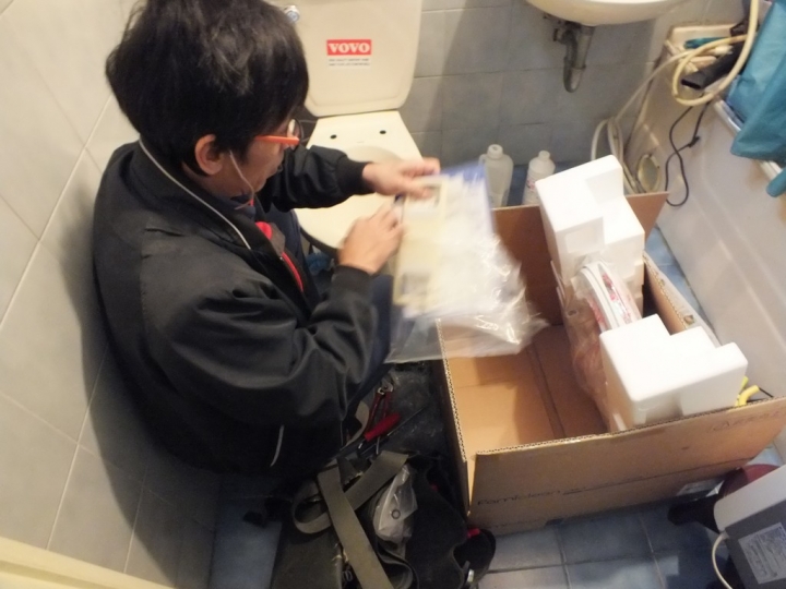 耶！免治馬桶開箱啦！Famiclean全家淨FCW2300瞬熱式經濟座便宜大推