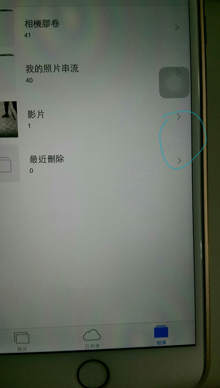 【問題】iPhone 6plus螢幕亮點+灰塵