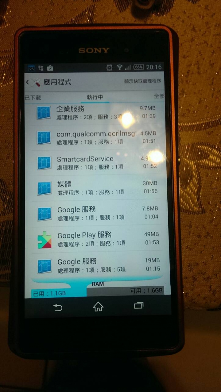 請問Z3使用者還有手機達人@@