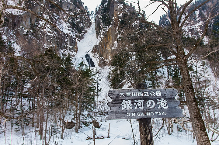 北海道印象