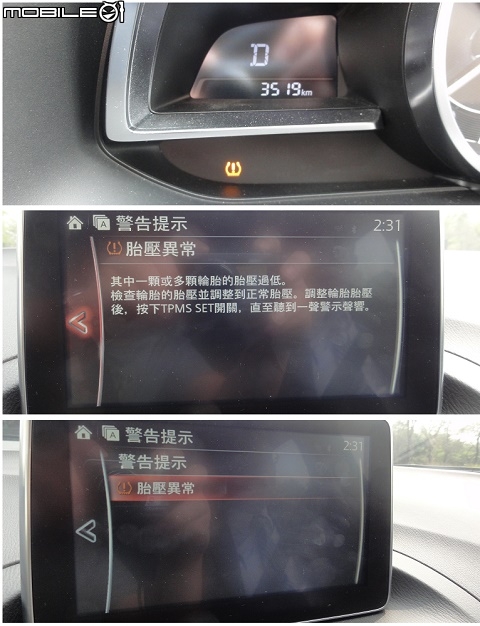人馬一体All-new Mazda3 我的駕駛體驗」赤子之心 5D輕饗宴