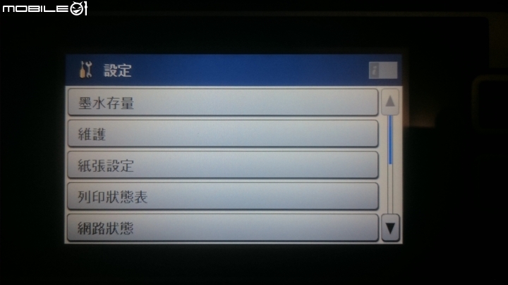 [開箱]高速廉價A3事務機新選擇EPSON WF-7611