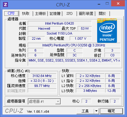 [開箱]兼具效能與CP值的移動桌電─CJSCOPE EX-950 (clevo P750ZM)
