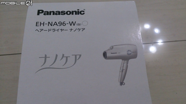 國際牌 負離子吹風機EH-NA-96 開箱分享