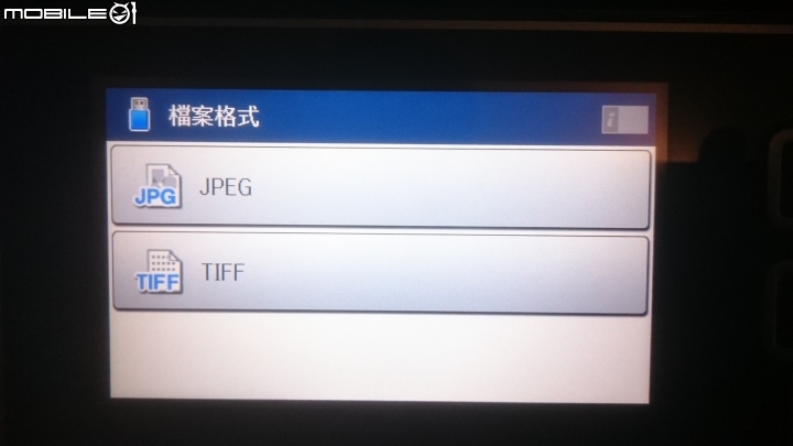 [開箱]高速廉價A3事務機新選擇EPSON WF-7611