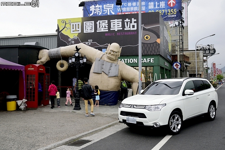 初次宜蘭行的Mitsubishi Outlander白帥帥開箱