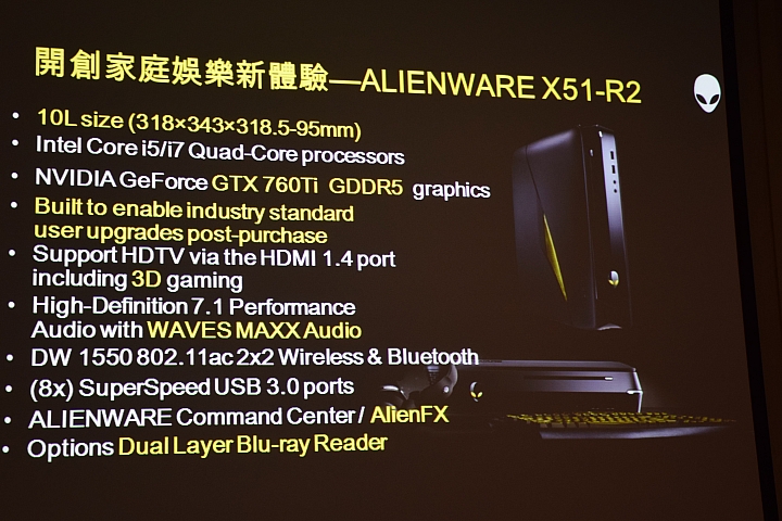 電競筆電 ALIENWARE 強勢返台 DELL ALIENWARE 體驗活動分享